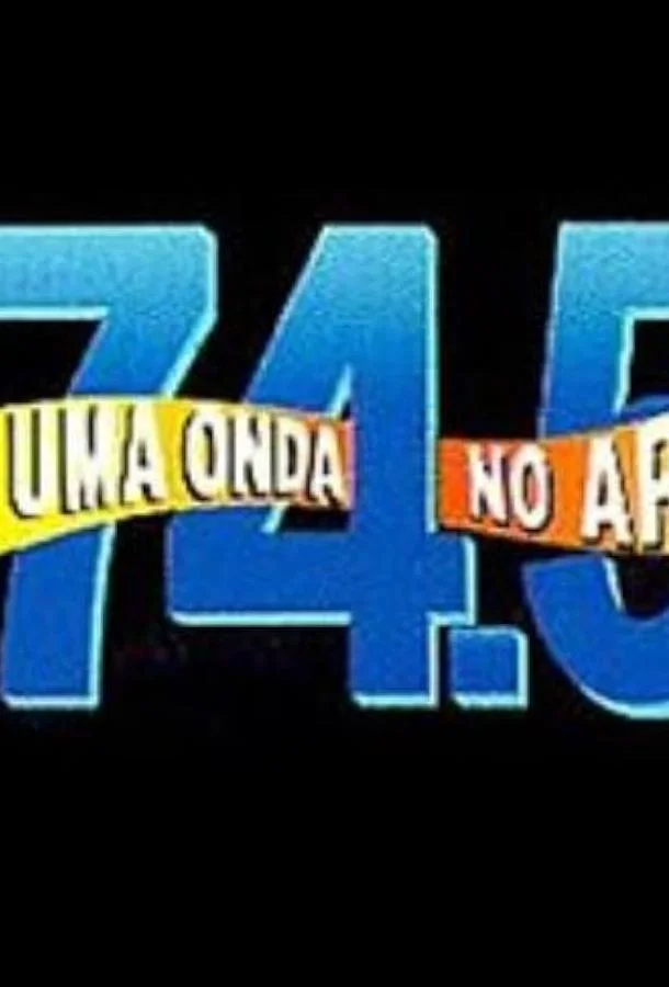 Сериал Новая волна / 74.5 Uma Onda no Ar 1994 смотреть онлайн 1 сезон 1 серия